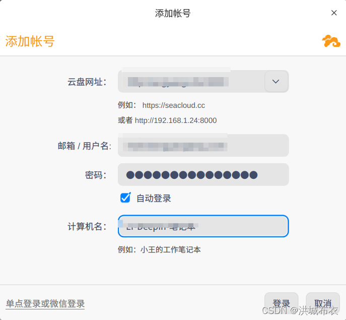 百度的云服务器怎么挂软件(百度的云服务器怎么挂软件教程)，百度云服务器软件挂载教程，一步步教你如何挂软件，百度云服务器的软件挂载教程，一步步教你如何挂载软件到云服务器中，百度云服务器的软件挂载教程，一步步教你如何挂载软件到云端服务器中，百度云服务器的软件挂载教程，一步步教你如何挂载软件至云端服务器中