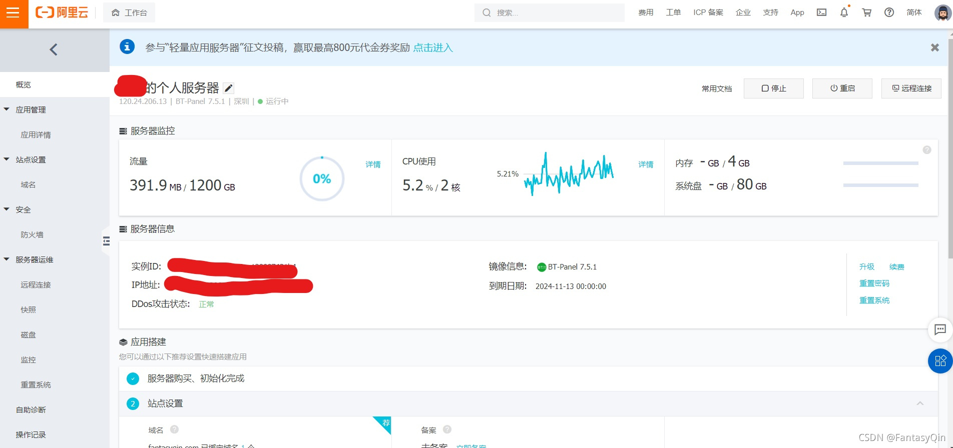 阿里云服务器支持多少人在线使用的简单介绍，阿里云服务器支持多人在线使用的简介，阿里云服务器支持多人在线使用的简介与特点概述，阿里云服务器多人在线使用功能简介与特点概述，阿里云服务器多人在线使用功能简介与特点概览，阿里云服务器多人在线使用功能简介及特点概览，阿里云服务器多人在线使用功能简介及特点全面解析，阿里云服务器多人在线使用功能简介及特点全面解析