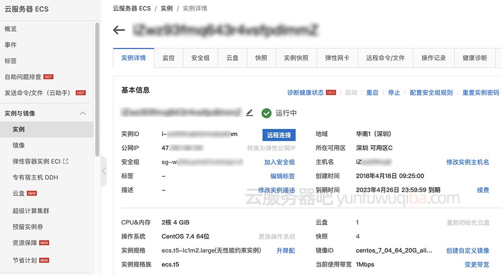 阿里云服务器拦截非法内容的简单介绍，阿里云服务器非法内容拦截简介，阿里云服务器非法内容拦截简介