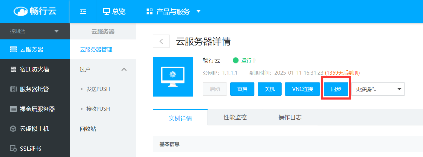 云服务器是怎么做到的的简单介绍，云服务器实现原理简介，云服务器实现原理简介，探究云服务器的运作方式
