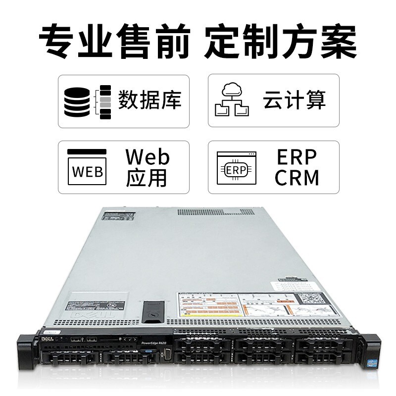 海南戴尔服务器优选企业虚拟主机(海南戴尔服务器优选企业虚拟主机怎么用)，海南戴尔服务器企业虚拟主机详解，使用指南与优势探索，海南戴尔企业虚拟主机详解，使用指南与优势探索，海南戴尔企业虚拟主机详解，使用指南与优势探索及海南戴尔服务器优选体验，海南戴尔企业虚拟主机详解，使用指南、优势探索与服务器优选体验