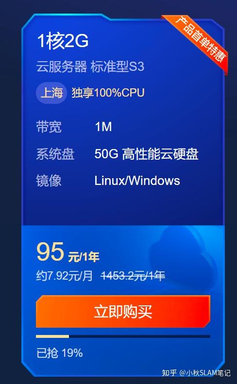 腾讯云服务器可以模拟器吗知乎(腾讯云服务器可以模拟器吗知乎推荐)，腾讯云服务器模拟器使用指南及推荐