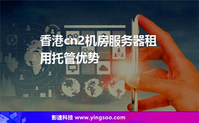 关于香港稳定大带宽服务器租用的信息，香港稳定大带宽服务器租用指南，香港稳定大带宽服务器租用指南，专业解读与选择建议，香港稳定大带宽服务器租用指南，专业解读、选择与租用建议，香港稳定大带宽服务器租用指南，专业解读、选择与租用建议，香港稳定大带宽服务器租用全攻略，专业解读、选择建议与租用指南
