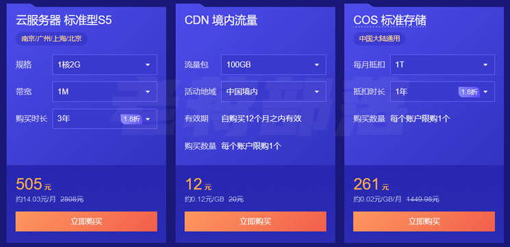 2g云服务器速度(2g云服务器速度快吗)，关于2G云服务器的速度解析，速度与性能如何？，关于2G云服务器的速度解析，速度表现与性能探讨，关于2G云服务器速度解析，性能与速度表现探讨，关于2G云服务器速度解析，性能与速度表现的综合探讨 第2张