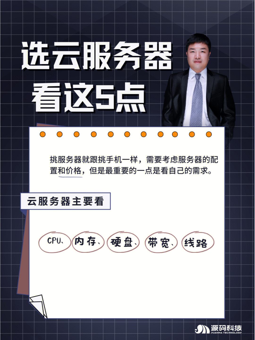 什么云服务器可以安装软件(x86服务器可以安装什么系统)，x86服务器适用的云服务器软件安装指南及系统选择建议，x86服务器适用的云服务器软件安装指南及系统选择建议，x86服务器适用的云服务器软件安装指南，系统选择与软件安装建议，x86服务器适用的云服务器软件安装指南及系统选择建议，安装软件与系统选择全攻略，x86服务器适用的云服务器软件安装指南及系统选择建议，软件安装与系统选择全攻略，关于x86服务器适用的云服务器软件安装指南及系统选择建议，软件安装与系统选择攻略 第2张