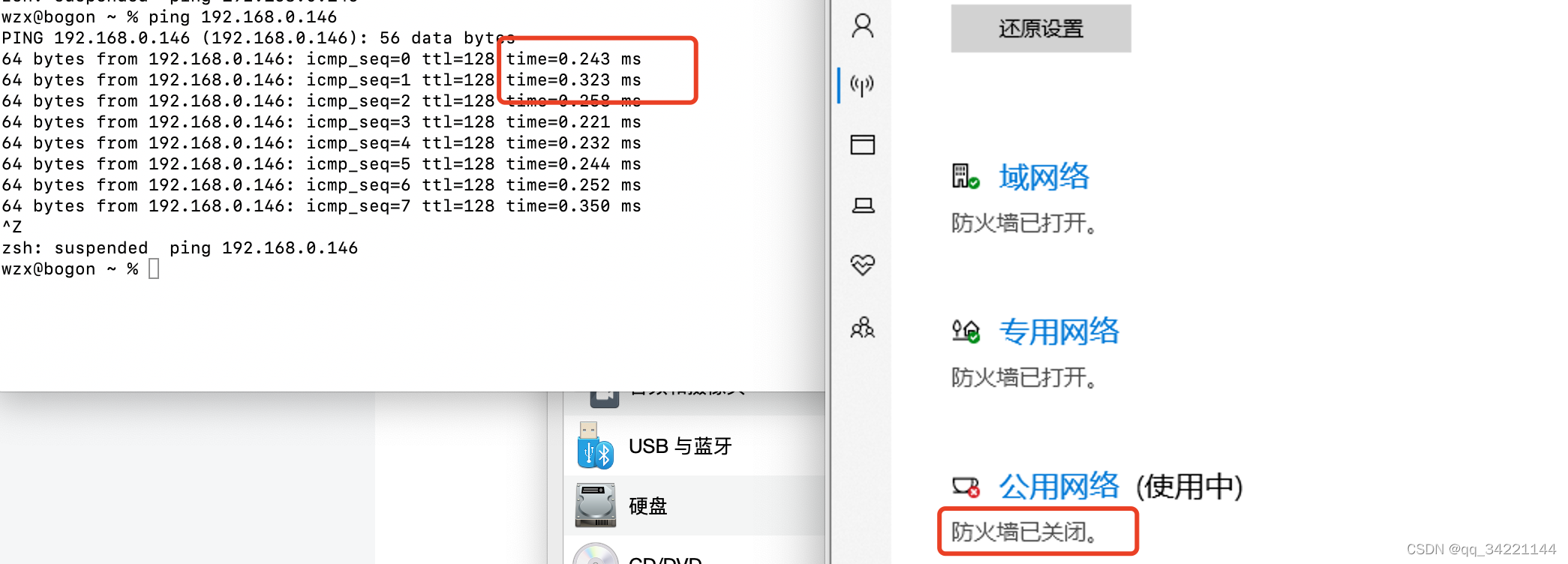 福建win10服务器租用虚拟主机(福建win10服务器租用虚拟主机吗)，福建win10服务器虚拟主机租用服务，福建win10服务器虚拟主机租用服务介绍及优惠活动通知