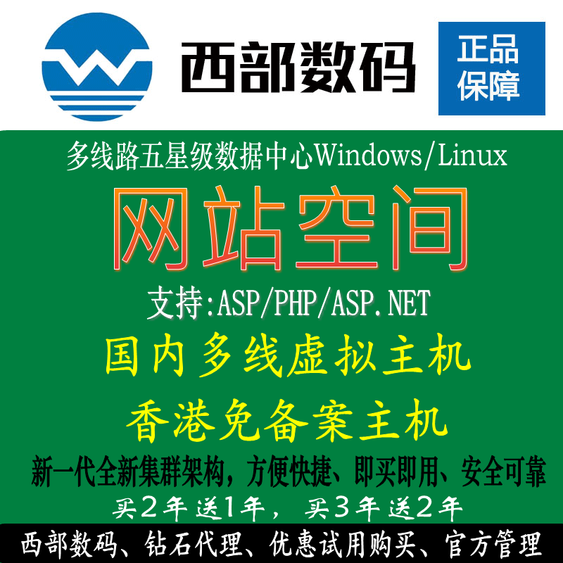江苏免费服务器虚拟主机怎么用(江苏免费服务器虚拟主机怎么用不了)，江苏免费服务器虚拟主机使用指南及问题解决，为何无法使用？，江苏免费服务器虚拟主机使用指南，解决使用问题与无法访问的困扰，江苏免费服务器虚拟主机使用指南，解决使用问题与无法访问的困扰全攻略，江苏免费服务器虚拟主机使用指南，解决使用问题与无法访问困扰全攻略 第2张