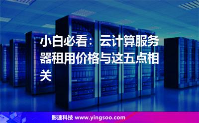 云计算需要实物服务器吗(云计算需要实物服务器吗为什么)，云计算需要实物服务器吗？解析云计算背后的物理基础设施原因。，解析云计算背后的物理基础设施，云计算真的需要实物服务器吗？原因揭秘。