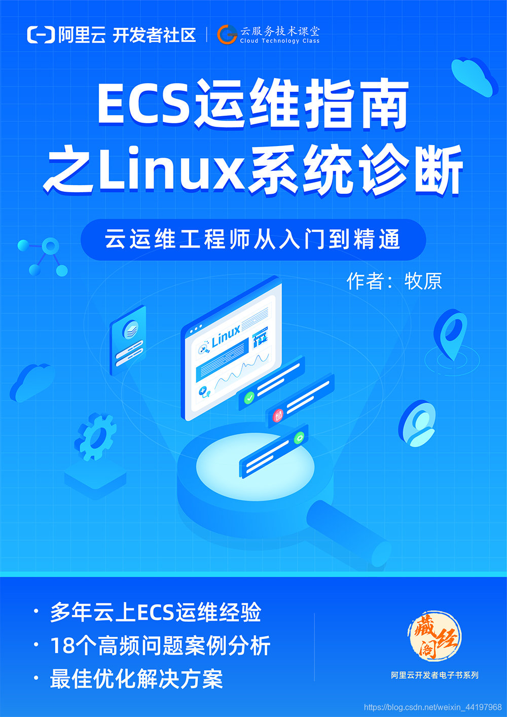 ecs云服务器网页发布(云服务器ecs可以建网站)，ECS云服务器网页发布，轻松搭建个人或企业网站 第2张