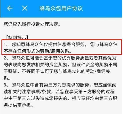阿里云抢单服务器兼职怎么做的简单介绍，阿里云抢单服务器兼职简介，操作指南与要点解析