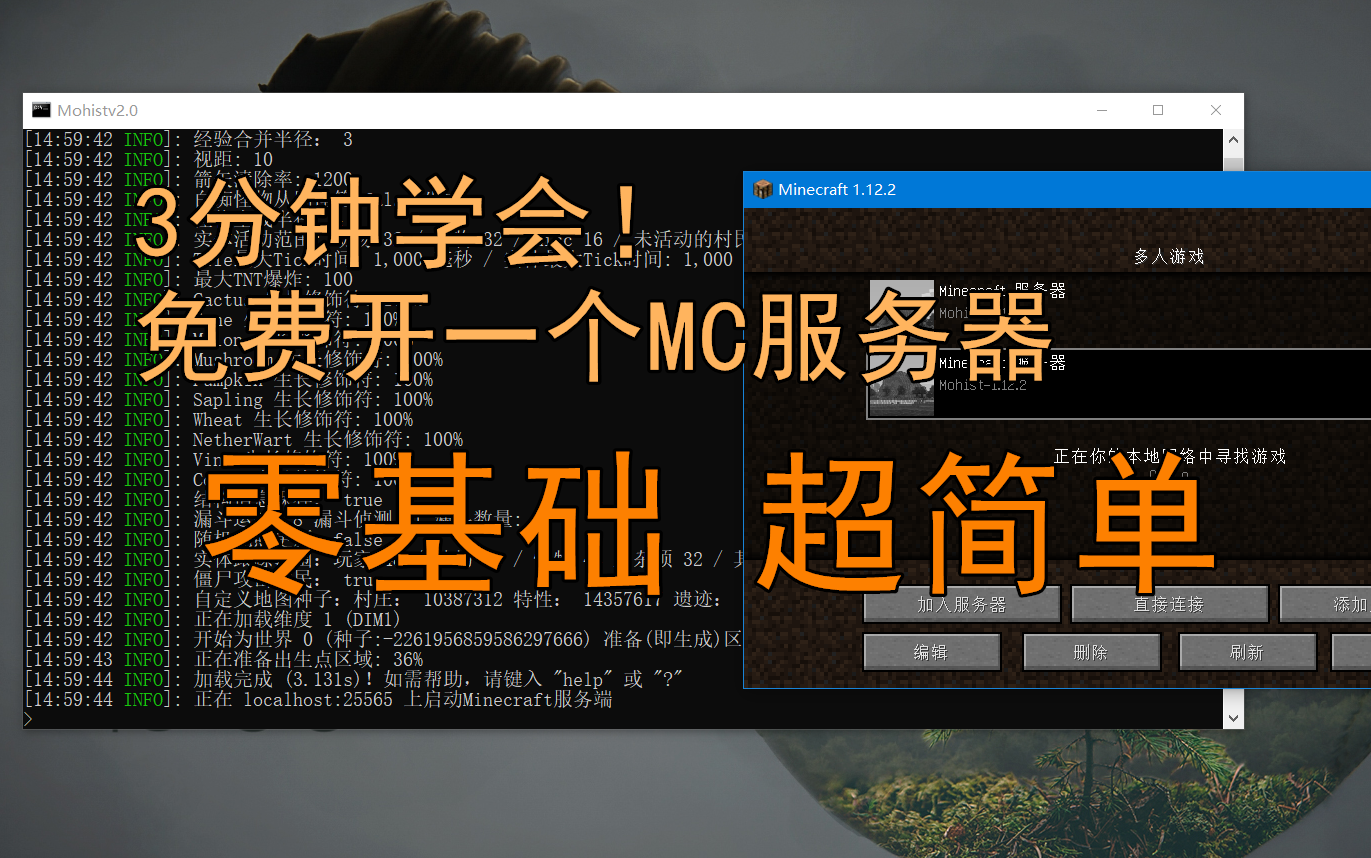 手机mc免费开服务器(我的世界手机版免费开服务器)，我的世界手机版，免费开设个人服务器指南