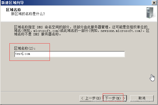 邮箱主机域名和服务器有什么区别(邮箱主机域名和服务器有什么区别呢)，邮箱主机域名与服务器，区别解析，邮箱主机域名与服务器，区别解析及功能探讨 第2张