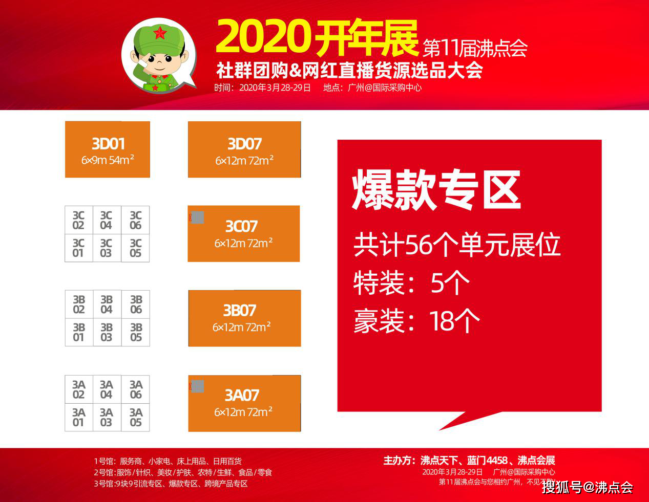 关于20年开年采购云服务器爆款的信息，20年开年云服务器爆款采购信息解析，20年开年云服务器爆款采购信息解析，解析20年开年云服务器爆款采购信息