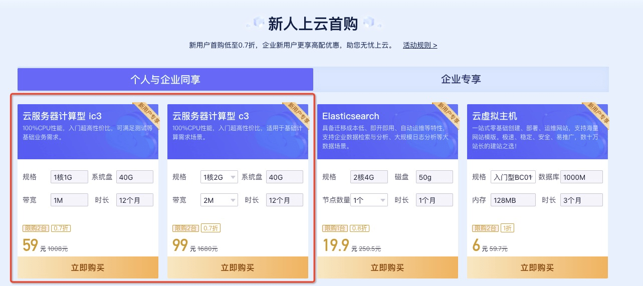 百度智能云服务器如何(百度智能云服务器怎么远程桌面)，百度智能云服务器远程桌面操作指南及体验评价，百度智能云服务器远程桌面操作指南，体验评价与操作教程，百度智能云服务器远程桌面操作指南与体验评价，从入门到精通的操作教程