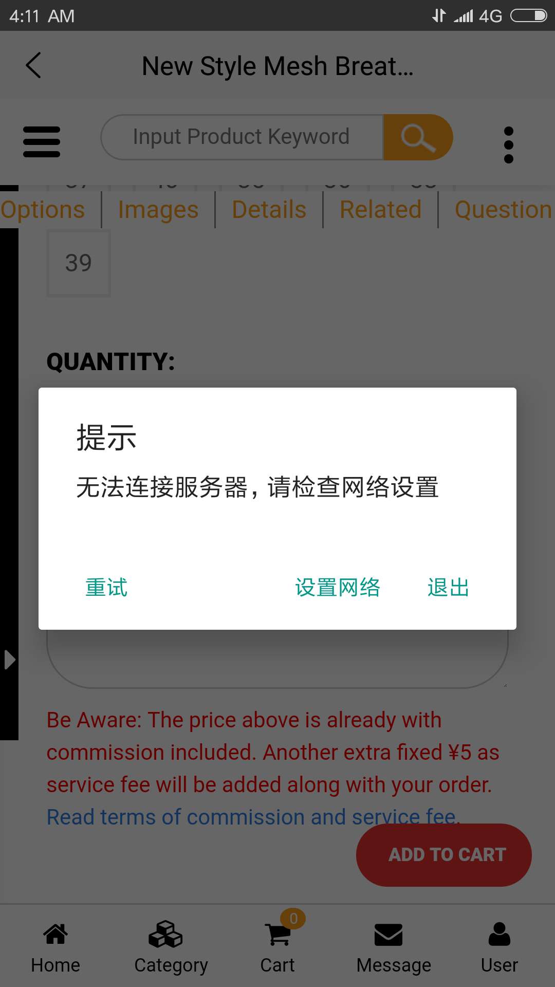 为什么云游戏无法连接服务器了(为什么云游戏无法连接服务器了呢)，云游戏连接服务器故障原因解析，云游戏连接服务器故障解析，原因及解决方案，云游戏连接服务器故障解析，原因、解决方案与连接问题探讨 第2张