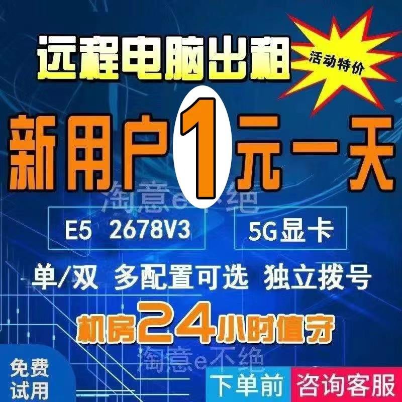 北京租游戏服务器价格查询网(北京租游戏服务器价格查询网址)，北京游戏服务器租赁价格查询网站/网址