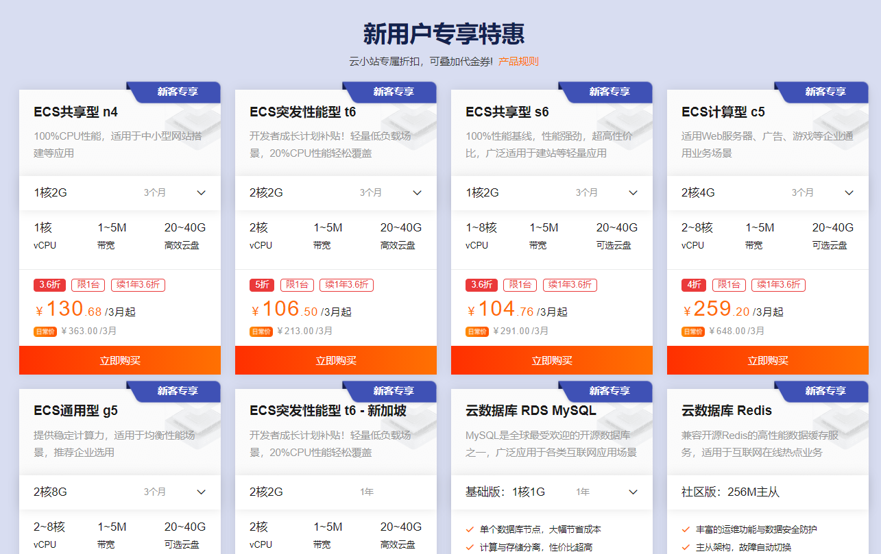 万人游戏服务器租一个月多少钱(1万人游戏服务器配置)，关于游戏服务器租赁费用，万人游戏服务器一个月多少钱及配置详解 第1张