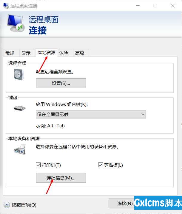包含不能在云服务器上运行软件怎么回事的词条，云服务器运行软件故障解析，软件无法运行的原因与解决方案，云服务器软件运行故障解析，无法运行软件的原因与解决方案探讨 第2张