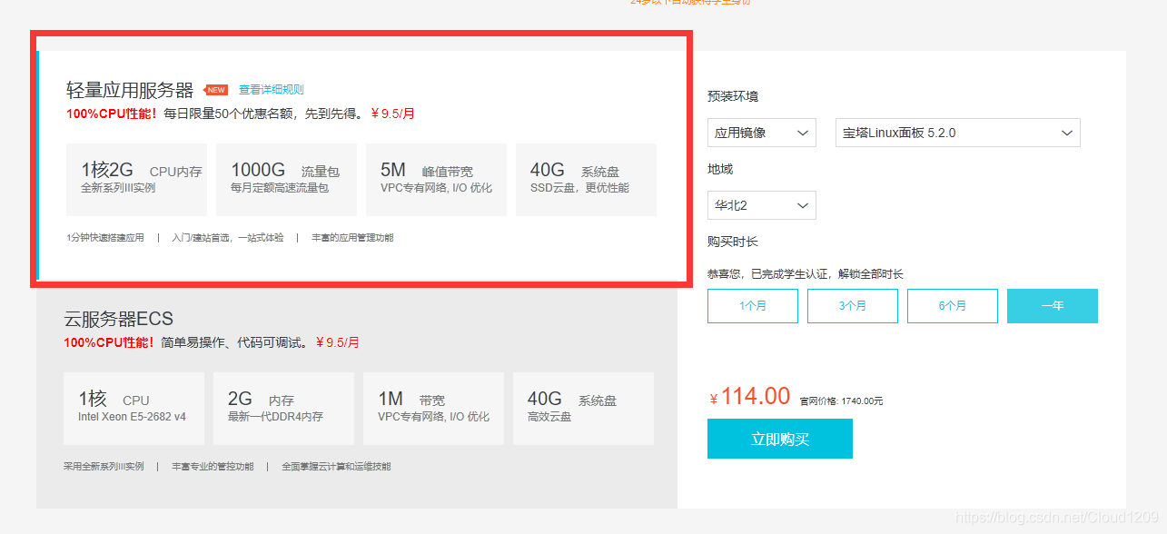 云服务器1000g流量架设游戏(云服务器1000g流量架设游戏能用吗)，云服务器1000G流量架设游戏解析，可行性与应用探讨，云服务器1000G流量架设游戏详解，可行性、应用与解析探讨