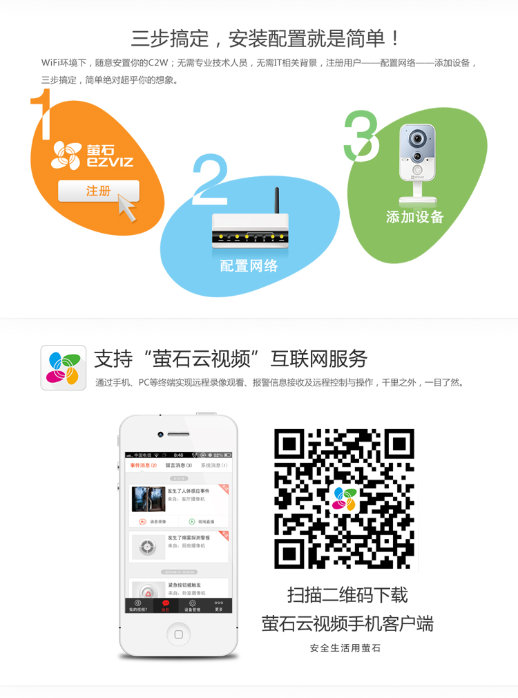 萤石云状态显示连接地址服务器失败的简单介绍，萤石云连接地址服务器失败简介，萤石云连接地址服务器失败简介及解决方法，萤石云连接地址服务器失败的简介与解决方法，萤石云连接地址服务器失败详解，原因、简介及解决方法 第1张