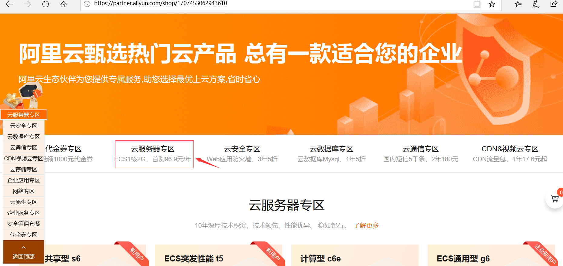 包含19阿里云买多少钱的服务器合适的词条，探讨，购买阿里云服务器，如何选择合适的价格与配置（含19阿里云服务器价格参考），探讨购买阿里云服务器，如何选择合适价格与配置（含19年阿里云服务器价格参考），如何选择适合的价格与配置购买阿里云服务器，参考19年阿里云服务器价格探讨