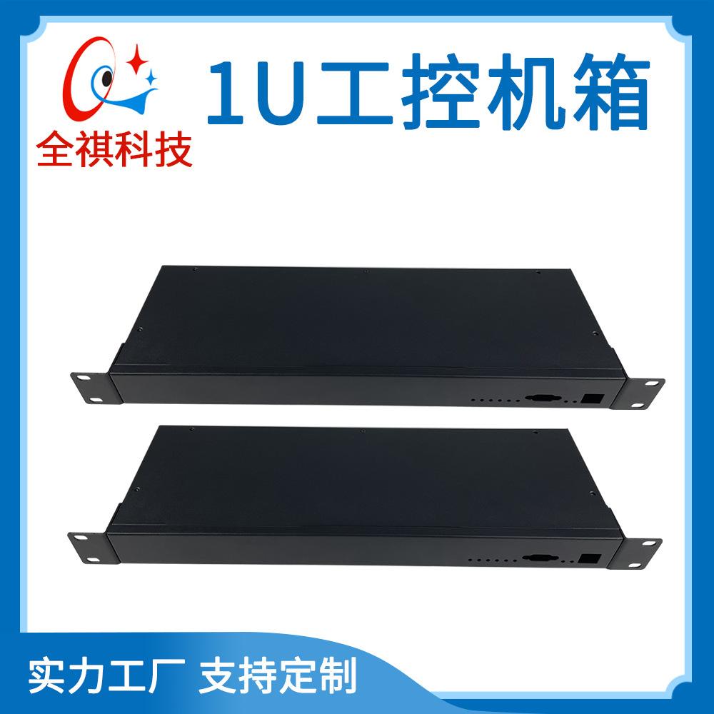 四川服务器机箱加工虚拟主机(四川服务器机箱加工虚拟主机的公司)，四川服务器机箱加工虚拟主机服务及专业公司介绍 第1张