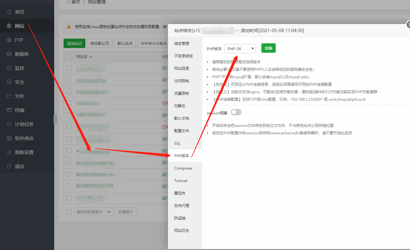 云服务器会话保持桌面(50台云桌面服务器搭建原理)，云服务器会话保持桌面，50台云桌面服务器的搭建原理与实现 第1张