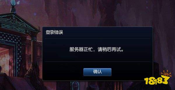 lol服务器有没有在福建的云主机(lol服务器有没有在福建的云主机上玩)，LOL服务器是否在福建云主机上运行？，LOL服务器是否在福建云主机上运行？探讨福建云主机与LOL服务器的关系，探讨LOL服务器与福建云主机的关联，服务器是否部署在福建？