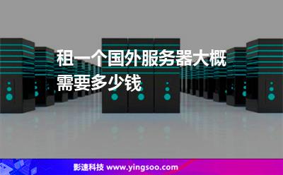 日本服务器代理整租(日本服务器租用价格表)，日本服务器代理整租及价格概览，日本服务器代理整租概览及价格一览表，日本服务器代理整租概览与价格表，全面解析日本服务器租用价格及代理服务特点，日本服务器代理整租概览与价格表，全面解析租用价格及代理服务特色