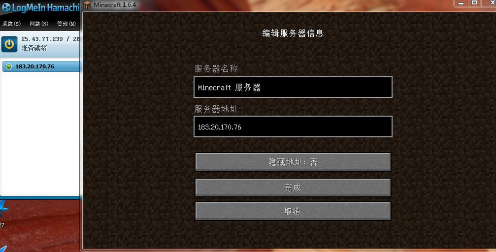 我的世界艾尔莉雅服务器租(我的世界艾尔利亚服务器地址)，我的世界艾尔利亚服务器地址及租服指南，我的世界艾尔利亚服务器租服指南及地址大全