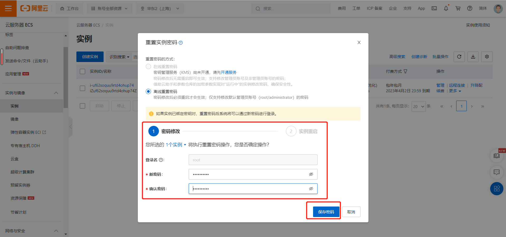 上海ecs云服务器不能上网(上海ecs云服务器不能上网吗)，上海ECS云服务器上网问题解析，上海ECS云服务器上网问题解析与解决方案，上海ECS云服务器上网问题解析及解决方案，上海ECS云服务器上网问题解析与解决方案探索，上海ECS云服务器上网问题解析及解决方案探索，上海ECS云服务器上网问题解析与解决方案探索，上海ECS云服务器上网问题解析及解决方案探索指南