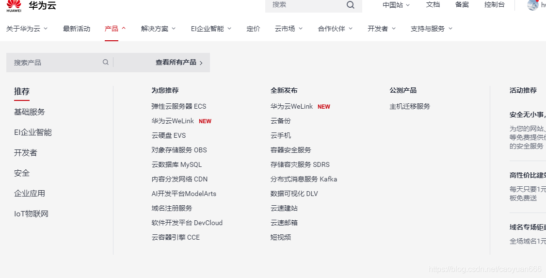 包含华为云服务器支持https吗的词条，华为云服务器是否支持HTTPS？解析与指南，华为云服务器是否支持HTTPS？详细解析与指南，华为云服务器支持HTTPS吗？详细解析与指南介绍篇 第2张