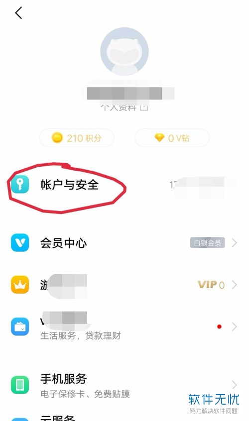 vivo手机虚拟服务器地址在哪里的简单介绍，vivo手机虚拟服务器地址简介，vivo手机虚拟服务器地址简介及位置介绍，vivo手机虚拟服务器地址详解，位置简介与指南，vivo手机虚拟服务器地址详解，位置指南与简介，vivo手机虚拟服务器地址详解，位置指南与简介 第1张