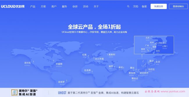 主流的云服务器(主流云服务器操作系统)，主流云服务器操作系统概览