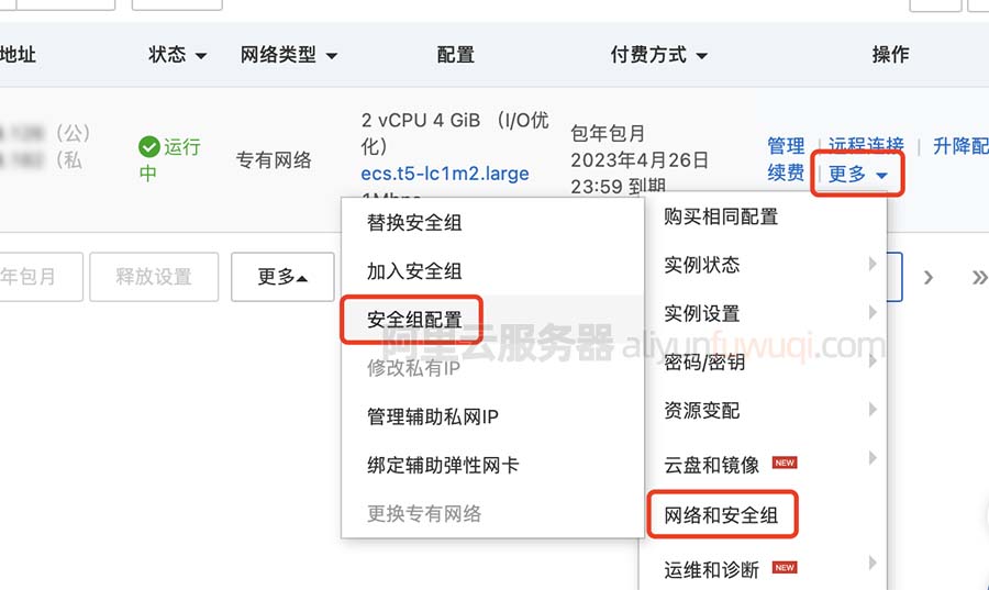 阿里云后台进入服务器(阿里云服务器trojan)，阿里云后台进入服务器操作指南（含Trojan应用），阿里云后台进入服务器操作指南，含Trojan应用的使用与操作指南，阿里云后台进入服务器（含Trojan应用）操作指南及使用指南详解，阿里云后台进入服务器（含Trojan应用）操作详解与使用指南大全