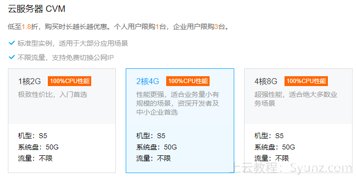 免备案免费服务器(不限内容免备案服务器)，免备案免费服务器，无限畅享，无需繁琐备案流程，免备案免费服务器，无限畅享，无需繁琐流程