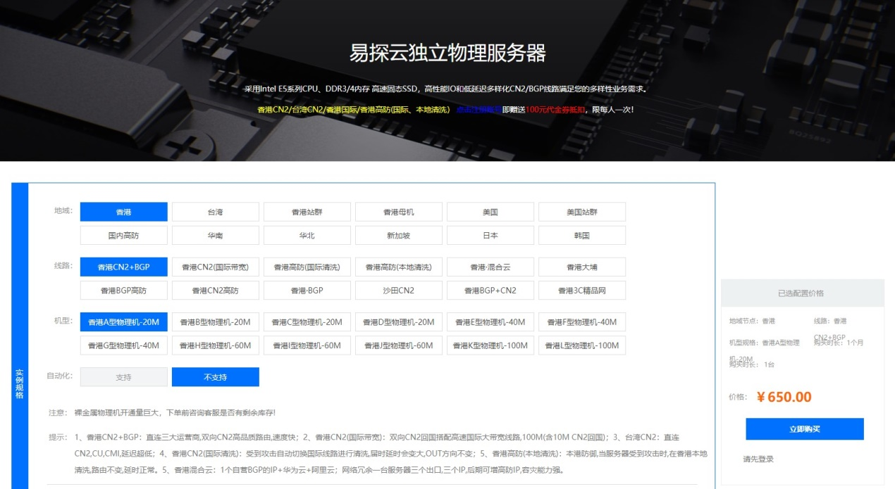 腾讯云本地盘云服务器(腾讯云服务器文件下载到本地)，腾讯云本地盘云服务器，文件下载到本地操作指南