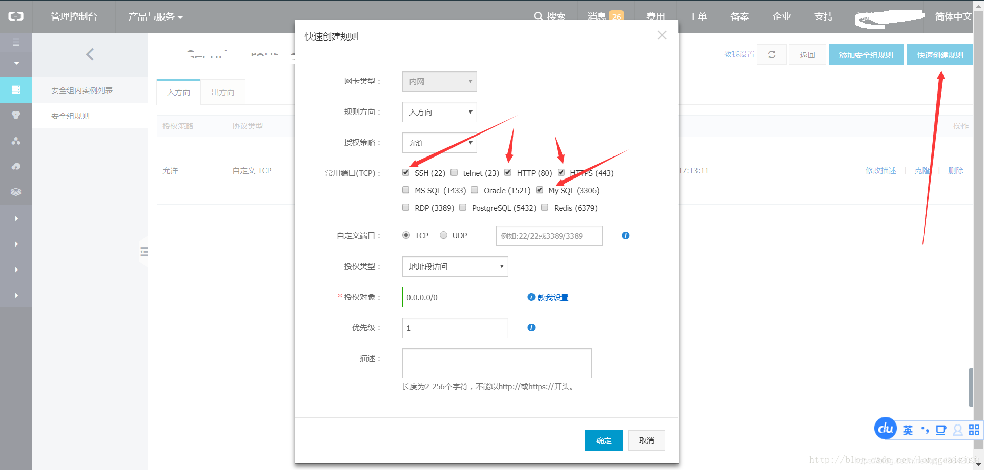 阿里云服务器站点打不开(阿里云服务器站点打不开怎么回事)，阿里云服务器站点无法访问的原因解析，阿里云服务器站点无法访问的原因解析及解决方法，阿里云服务器站点无法访问，原因解析与解决方法