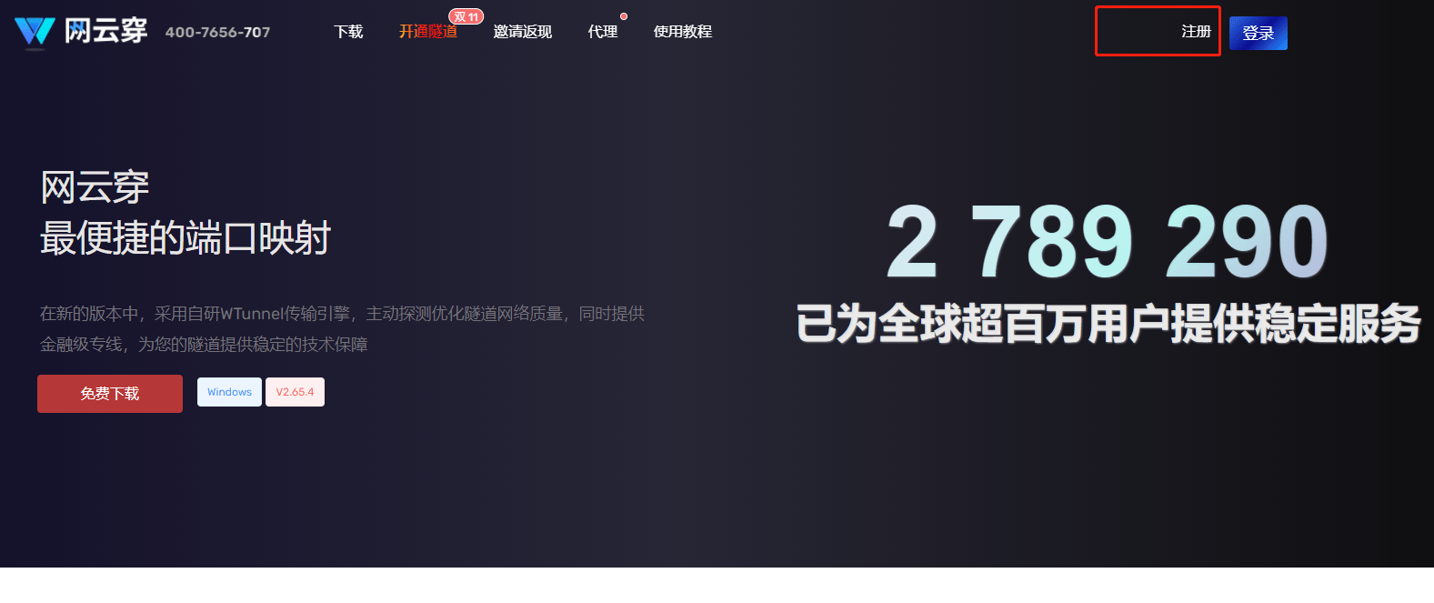 腾讯云服务器穿透内网(腾讯云服务器穿透内网怎么弄)，腾讯云服务器内网穿透攻略，如何实现内网穿透功能？