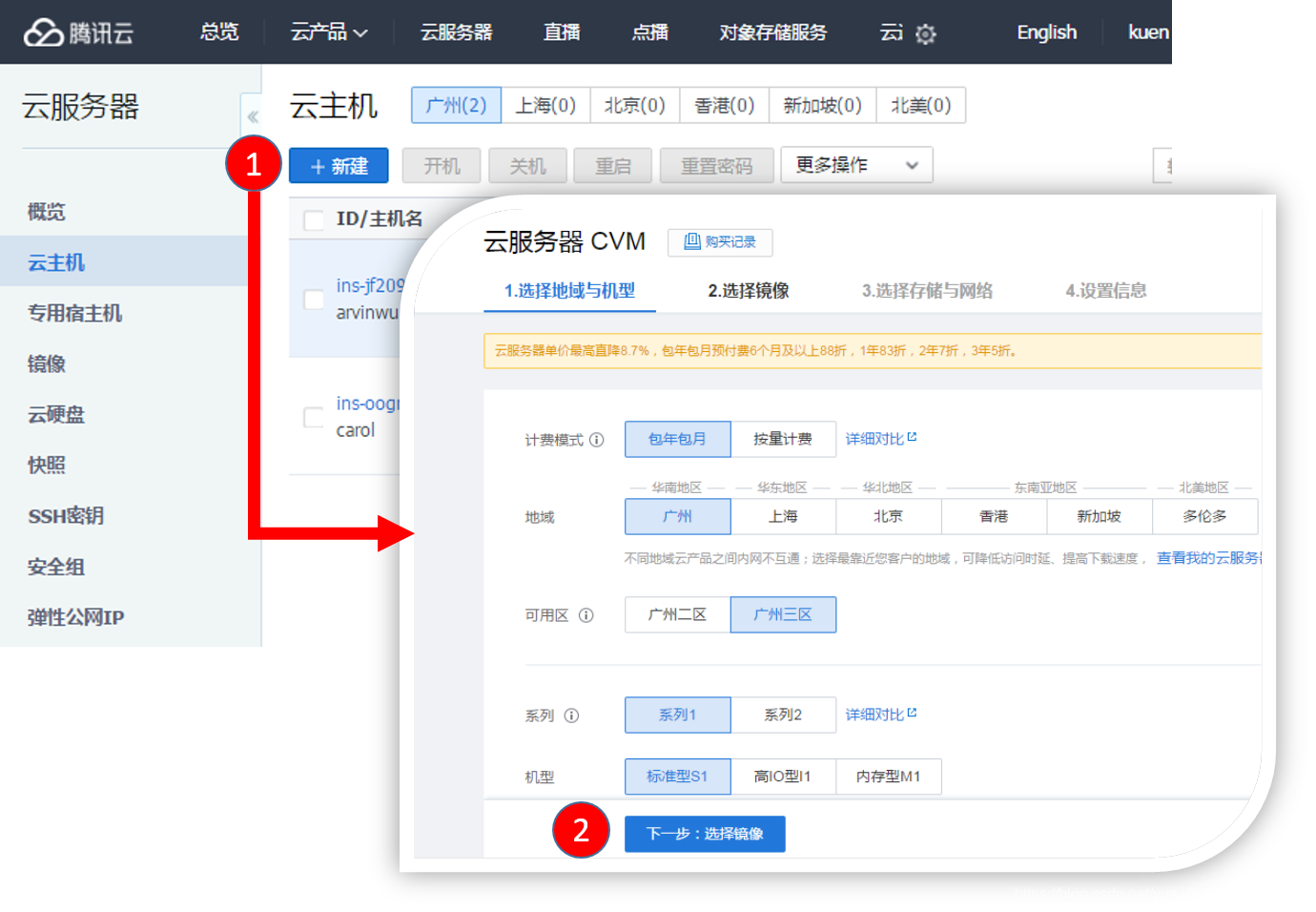 腾讯云服务器上的文件怎么下载快手视频(腾讯云服务器上的文件怎么下载快手视频呢)，腾讯云服务器下载快手视频指南，腾讯云服务器下载快手视频指南，教你如何在服务器上下载快手视频腾讯云服务器下载快手视频教程，腾讯云服务器下载快手视频教程，详细指南与步骤