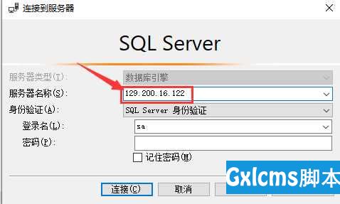 sqlserver连接阿里云服务器(阿里云服务器安装sql server)，连接阿里云服务器并安装SQL Server，操作指南，阿里云服务器安装SQL Server及连接操作指南，阿里云服务器安装SQL Server与连接操作指南，详细步骤解析，阿里云服务器安装SQL Server及连接操作指南，详细步骤解析，阿里云服务器安装SQL Server及连接操作详解指南，阿里云服务器安装SQL Server与连接操作详解指南，阿里云服务器安装SQL Server及连接操作详解指南，详细步骤与操作指南