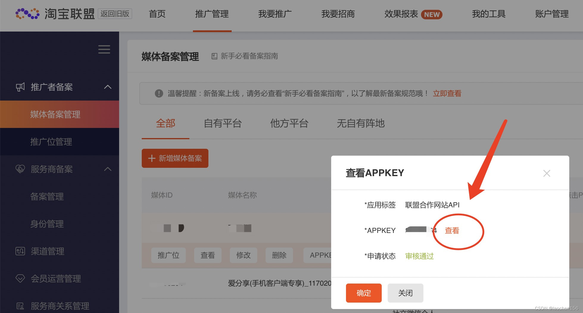 返利机器人多的话怎么买云服务器(返利机器人,一个链接只能返一单么)，返利机器人使用指南，如何购买云服务器及链接返利机制解析