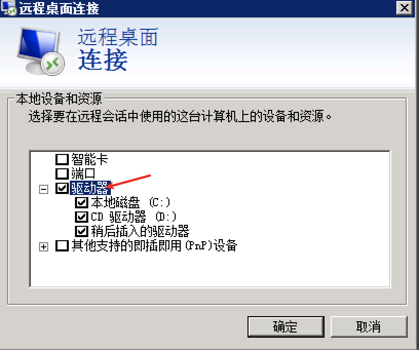 云服务器传输文件慢(云服务器传输文件慢怎么回事)，云服务器文件传输速度慢的原因解析