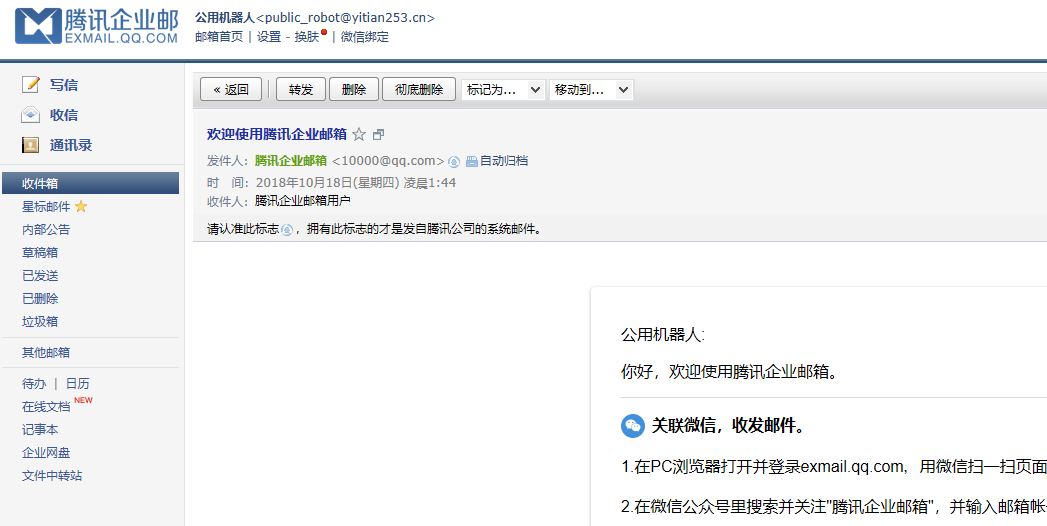 腾讯域名解析到其他服务器(腾讯域名解析到其他服务器怎么解决)，腾讯域名解析至其他服务器问题及解决方案，腾讯域名解析至其他服务器的问题与解决方案探讨，腾讯域名解析至其他服务器的问题及解决方案探讨，腾讯域名解析至其他服务器的问题与解决方案探讨及解决策略分享 第2张
