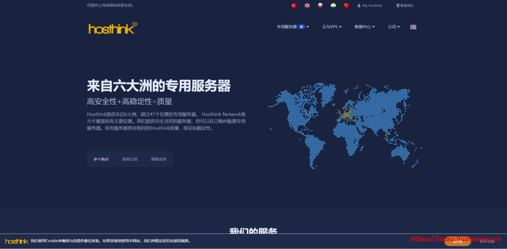 购买服务器地域问题(购买服务器是什么意思)，购买服务器，地域问题与选择解析 第2张