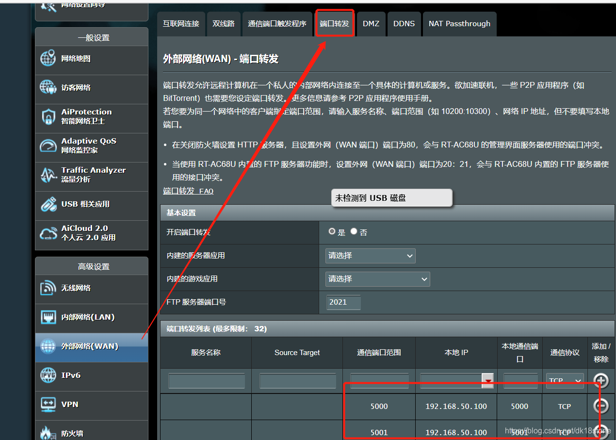 阿里云服务器公网ip支持的协议(阿里云服务器公网ip支持的协议有哪些)，阿里云服务器公网IP支持的协议概述