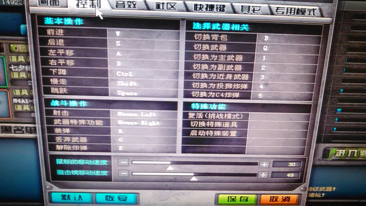 怎样购买战队服务器(cf怎么进战队服务器)，如何购买战队服务器及进入CF战队服务器指南