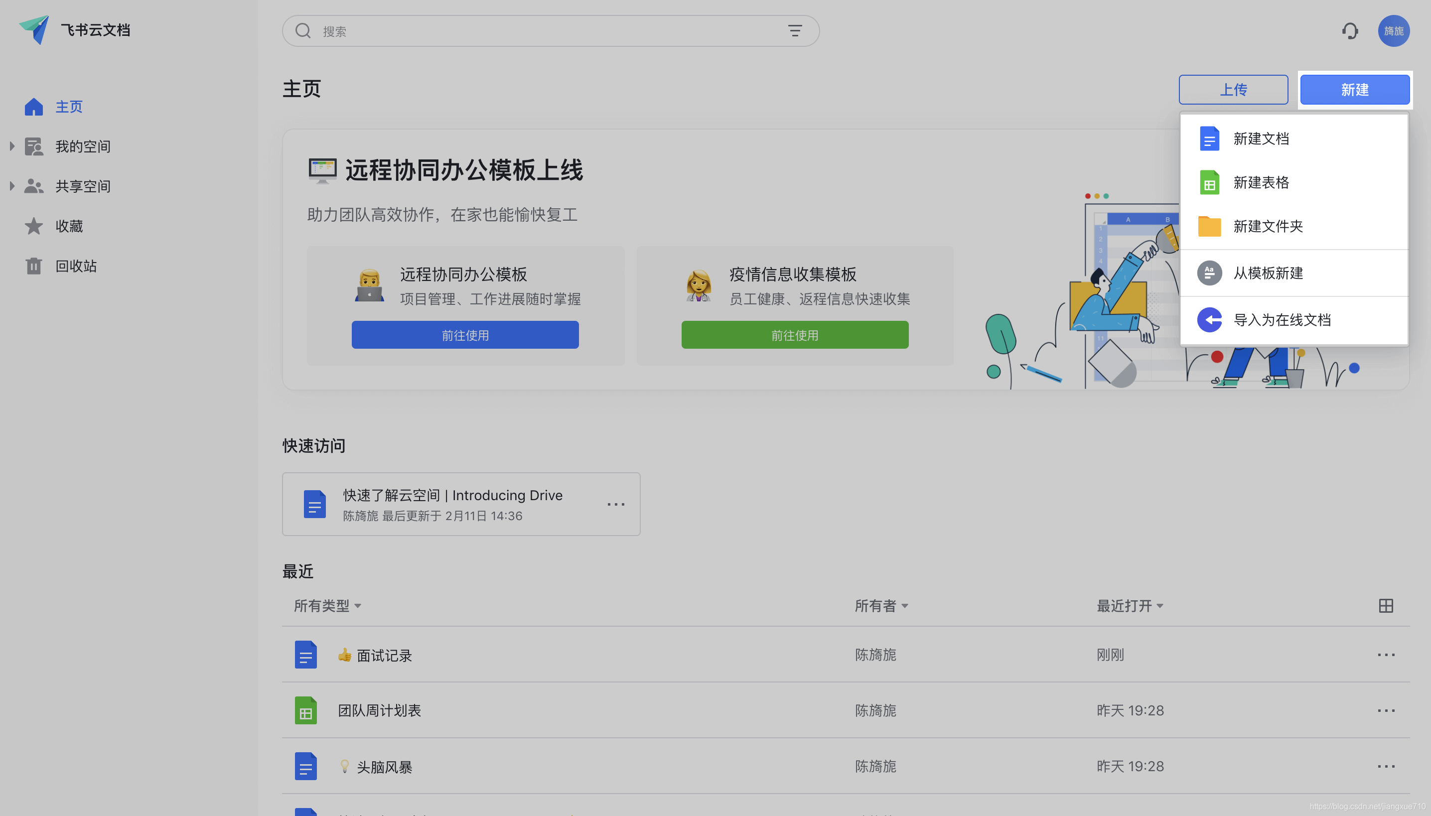 山东云空间设计服务器地址是什么(山东云空间设计服务器地址是什么样的)，山东云空间设计服务器地址解析及位置揭秘 第1张