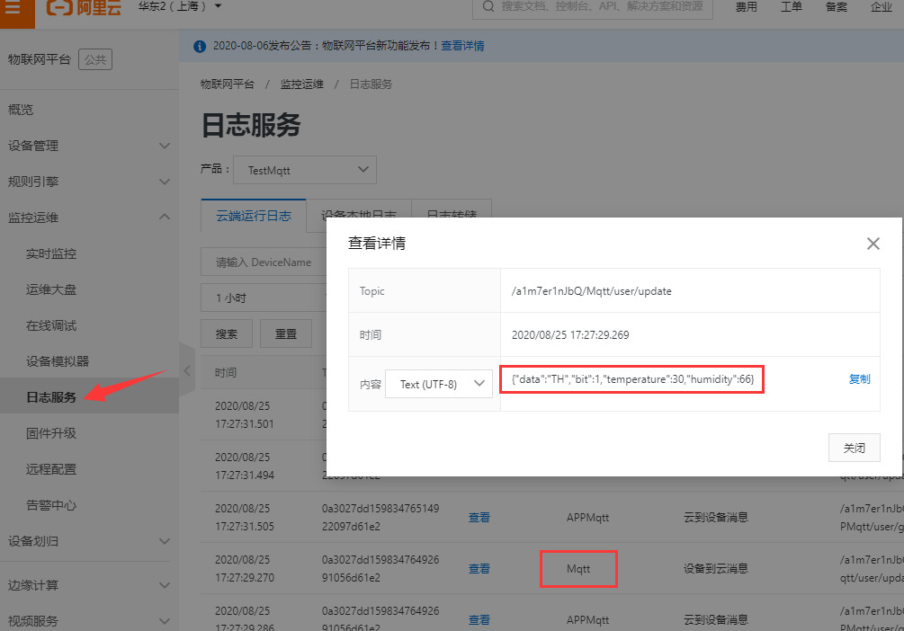 阿里云服务器远程代码执行高危(阿里云服务器安全警告处理怎么修复)，阿里云服务器远程代码执行高危漏洞及安全警告处理修复指南，阿里云服务器远程代码执行高危漏洞及修复指南，安全警告处理与漏洞修补攻略，阿里云服务器远程代码执行高危漏洞修复指南与安全警告处理攻略，阿里云服务器远程代码执行高危漏洞修复指南及安全警告处理攻略详解，阿里云服务器远程代码执行高危漏洞修复指南与警告处理详解，安全指南及修复攻略汇总 第2张