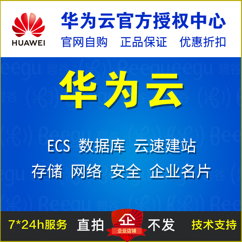 江西云端服务器托管虚拟主机(南昌云端网络科技有限公司怎么样)，江西云端服务器托管与南昌云端网络科技有限公司的虚拟主机服务解析 第2张